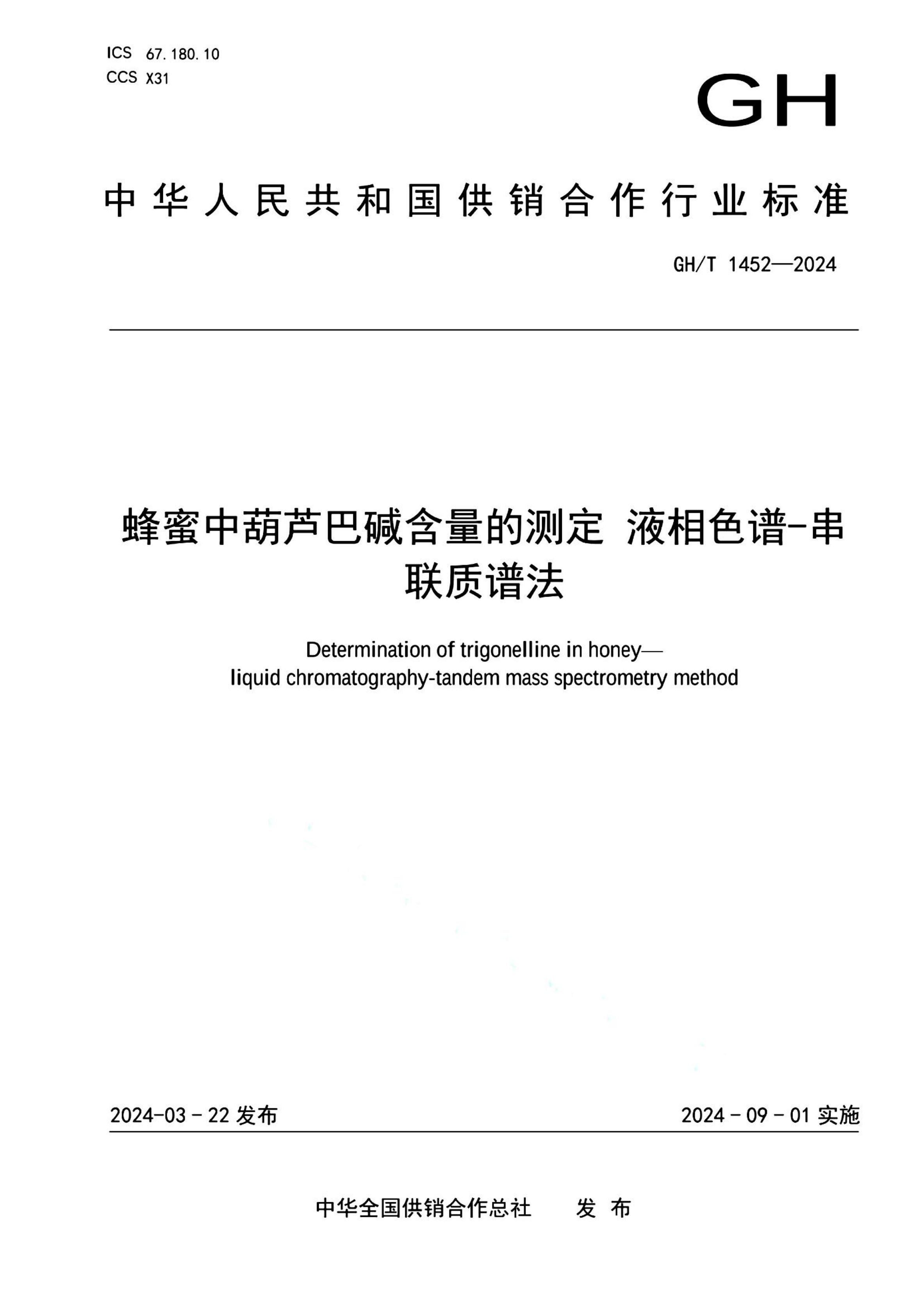 资源详情图